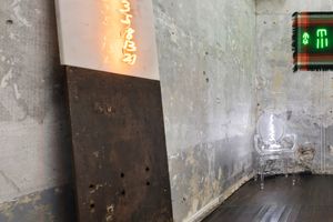 Choi Jeong Hwa