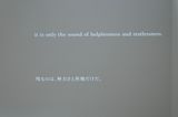 Apart from reason by Lee Kit contemporary artwork moving image