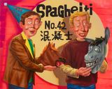 Spaghetti No.42 by Yang Jingzhou contemporary artwork painting