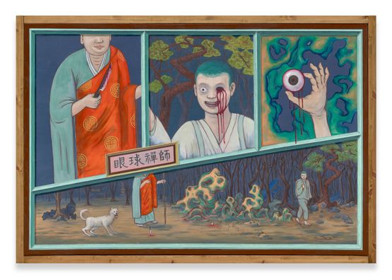 Zen Master Eyeball by Park Chan-Kyong contemporary artwork Painting