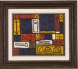 Composicion Constructiva by Joaquin Torres-Garcia contemporary artwork Painting