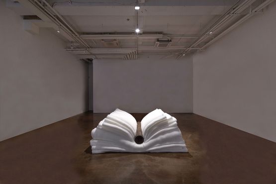 To Repress by Jung Kangja contemporary artwork Sculpture