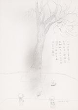 Smog   by Shen Ling contemporary artwork works on paper