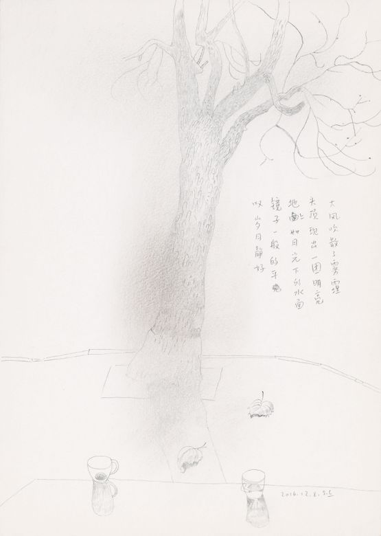 Smog   by Shen Ling contemporary artwork Works on Paper