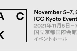 Art Collaboration Kyoto 2021