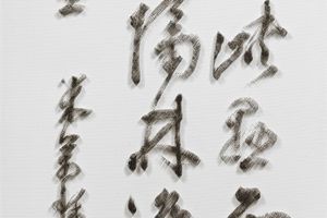 Chen Chun-Hao