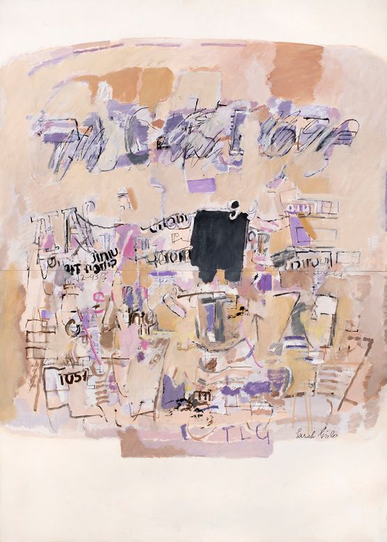 Sans titre diptych by Sarah Grilo contemporary artwork Works on Paper