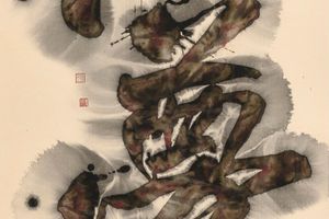 Chui Pui-Chee