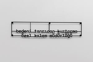 Memed Erdener