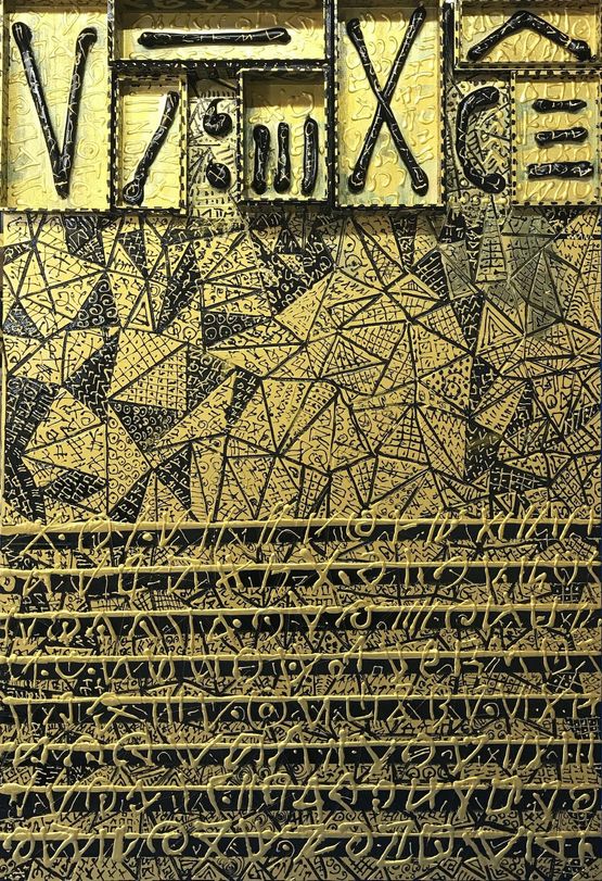 Untitled by Shuji Mukai contemporary artwork Painting