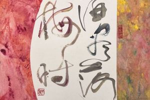 Chui Tze-Hung