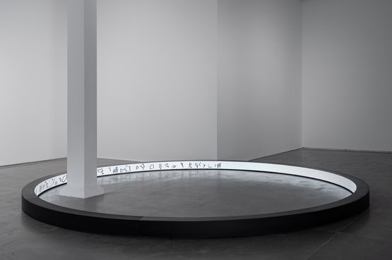 Turning Inward by Shi Yong contemporary artwork Sculpture