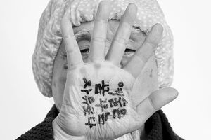 Sung Neung Kyung