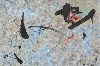 Li Yuan-Chia contemporary artist