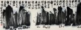 Guilin Landscape by Fang Zhaoling contemporary artwork works on paper