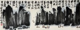 Guilin Landscape by Fang Zhaoling contemporary artwork Works on Paper