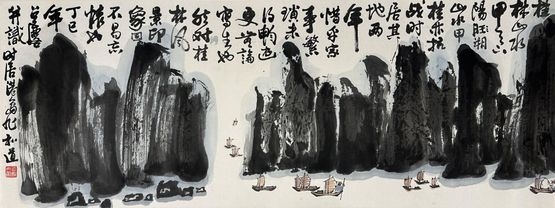 Guilin Landscape by Fang Zhaoling contemporary artwork Works on Paper