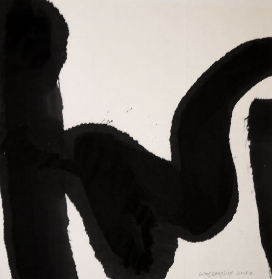 Highlight with Blank Space by Wang Dongling contemporary artwork Drawing