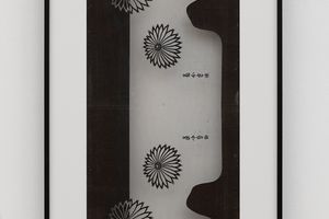 Cerith Wyn Evans