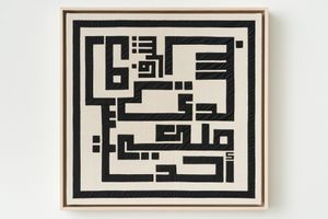 Ghada Amer