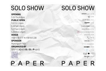 Contemporary art exhibition solo show 19  paper at Gallery Chosun Seoul South Korea