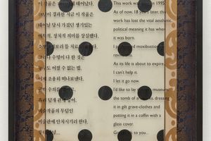 Kim Yong-Ik