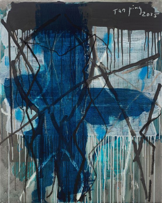 Untittled by Tan Ping contemporary artwork Painting