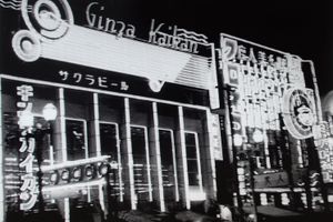 Teng Nankuang