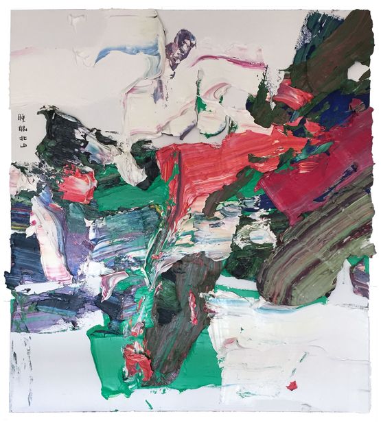 Sleeping with Hill to the North by Zhu Jinshi contemporary artwork Painting