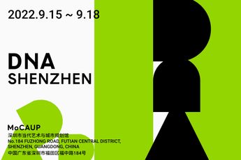 Contemporary art exhibition DnA SHENZHEN 2022 at DUMONTEIL Shanghai China