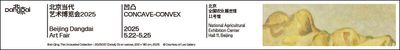 (Beijing Dangdai) Beijing Art Liberty Culture Development Co., Ltd Advert