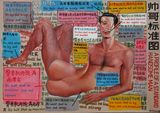 A Profile of A Standard Handsome Man  by Ji Wenyu contemporary artwork painting