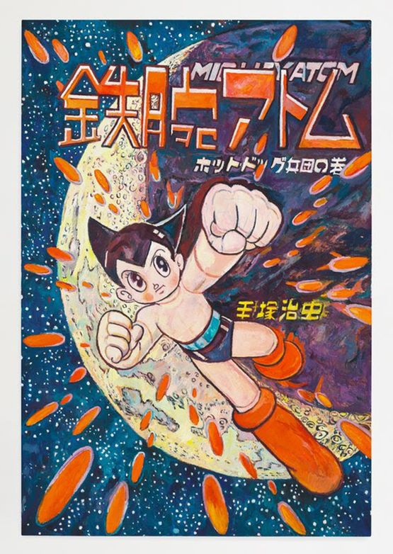 Astro Boy by Keith Mayerson contemporary artwork Painting