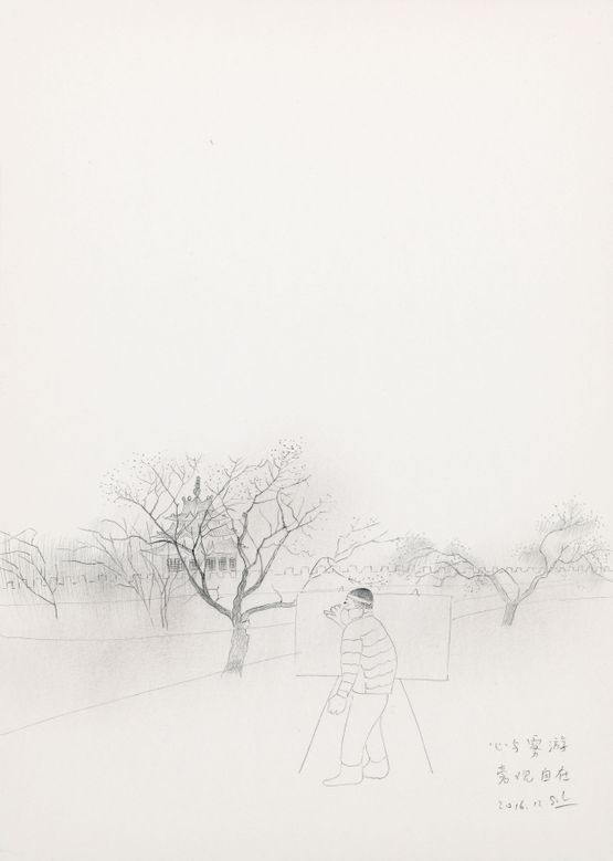 Smog  by Shen Ling contemporary artwork Works on Paper