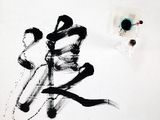 Waves Ten Thousand Waves by Isaac Julien contemporary artwork photography