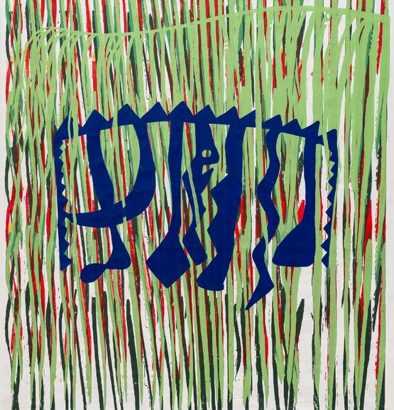 Ogum Mariwo Mariwo series by Alberto Pitta contemporary artwork Painting