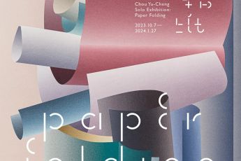 Contemporary art exhibition Chou Yu-Cheng Paper Folding at TKG TKG Taipei Taiwan