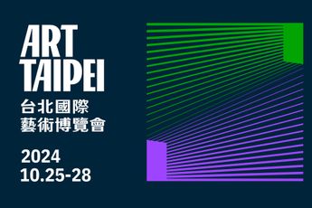 Contemporary art exhibition ART TAIPEI 2024 at Perrotin Paris Marais France