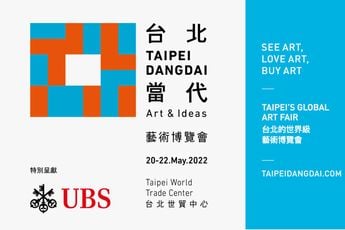 Contemporary art exhibition Taipei Dangdai 2022 at Levy Gorvy Dayan New York United States