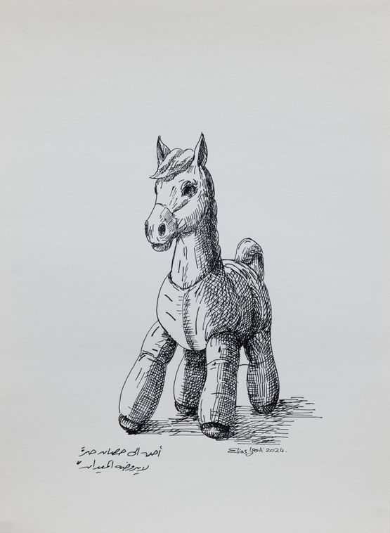 Untitled by Elias Izoli contemporary artwork Works on Paper
