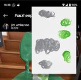 Passopm 11.65kg by Xu Zhen contemporary artwork painting