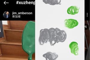 Xu Zhen