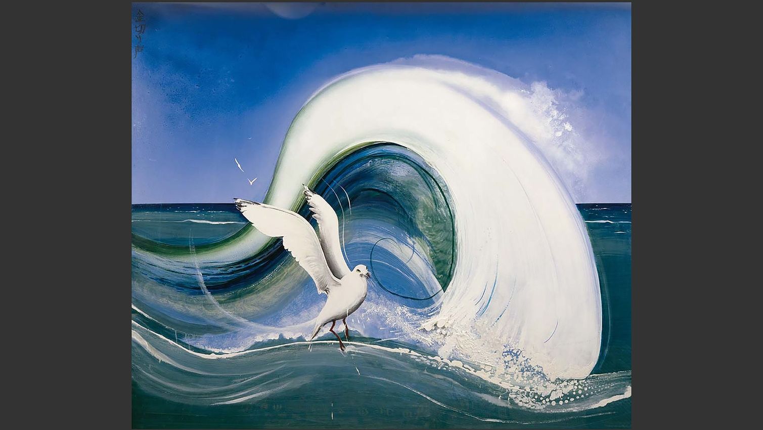 BRETT WHITELEY