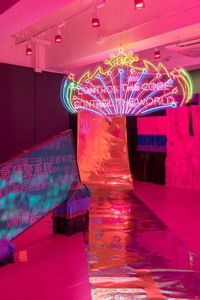 Vvzela Kook's Solo Exhibition at Para Site, Hong Kong