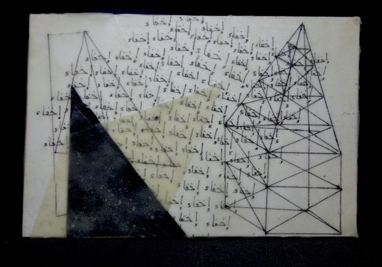 Encaustic Drawing 2 Ikhfaconcealment by Heba Y. Amin contemporary artwork Painting