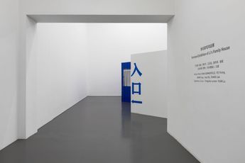 Contemporary art exhibition Li Liao Fortune Exhibition of Lis Family House at White Space Caochangdi China