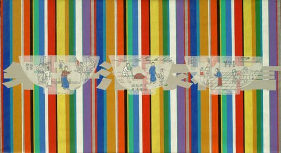 Made In China No. 1 by Wei Guangqing contemporary artwork Painting