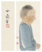 Little Innocent by Xu Lele contemporary artwork works on paper