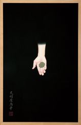 Blood by Tenmyouya Hisashi contemporary artwork mixed media
