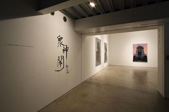 Contemporary art exhibition DU Kun Revels of the Rock Gods at Mizuma Art Gallery Tokyo Japan